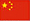 china-1